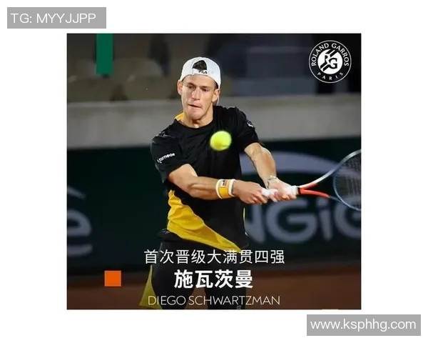 西安网球队在世锦赛中的战术表现分析与总结